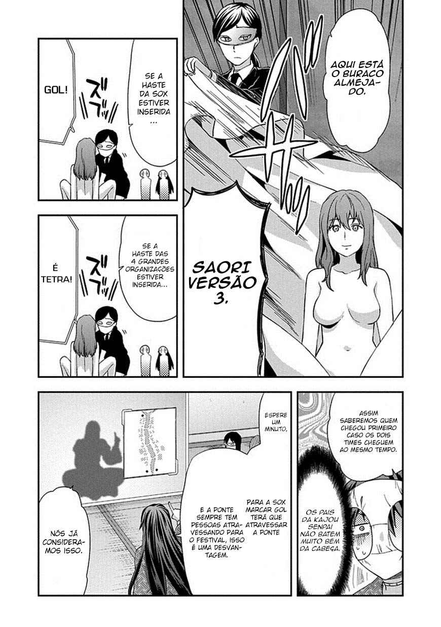 Chapter 17 - Page 6