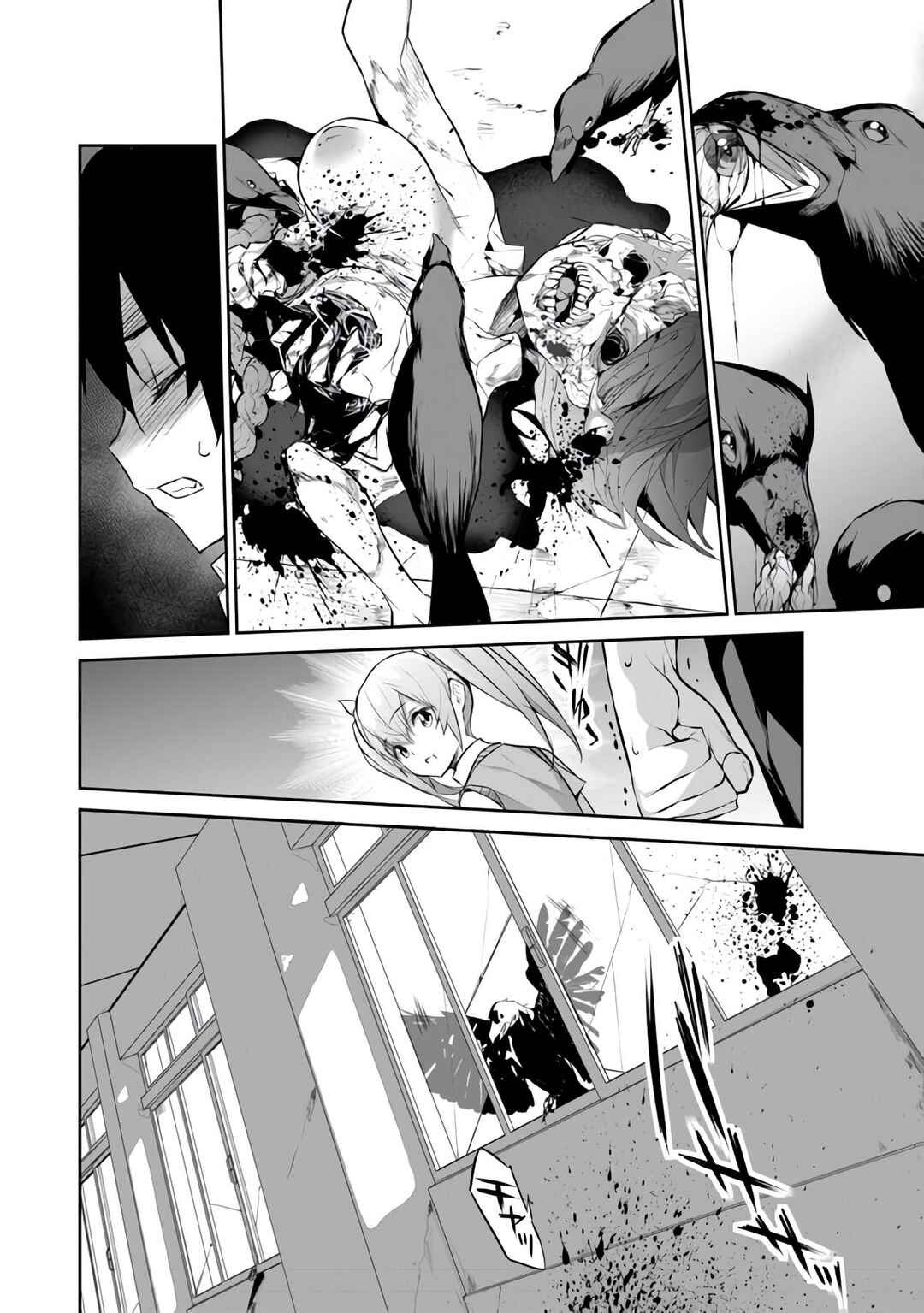Chapter 9 - Page 5
