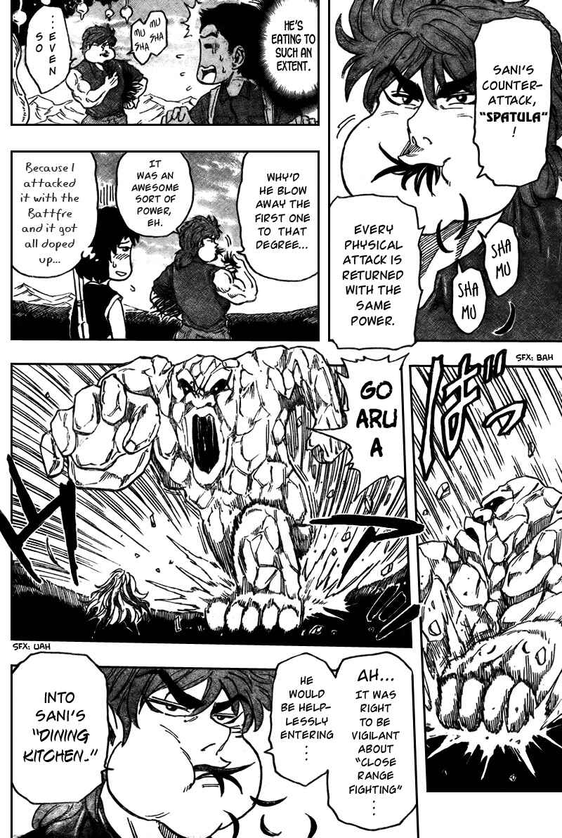 Chapter 33 - Page 14