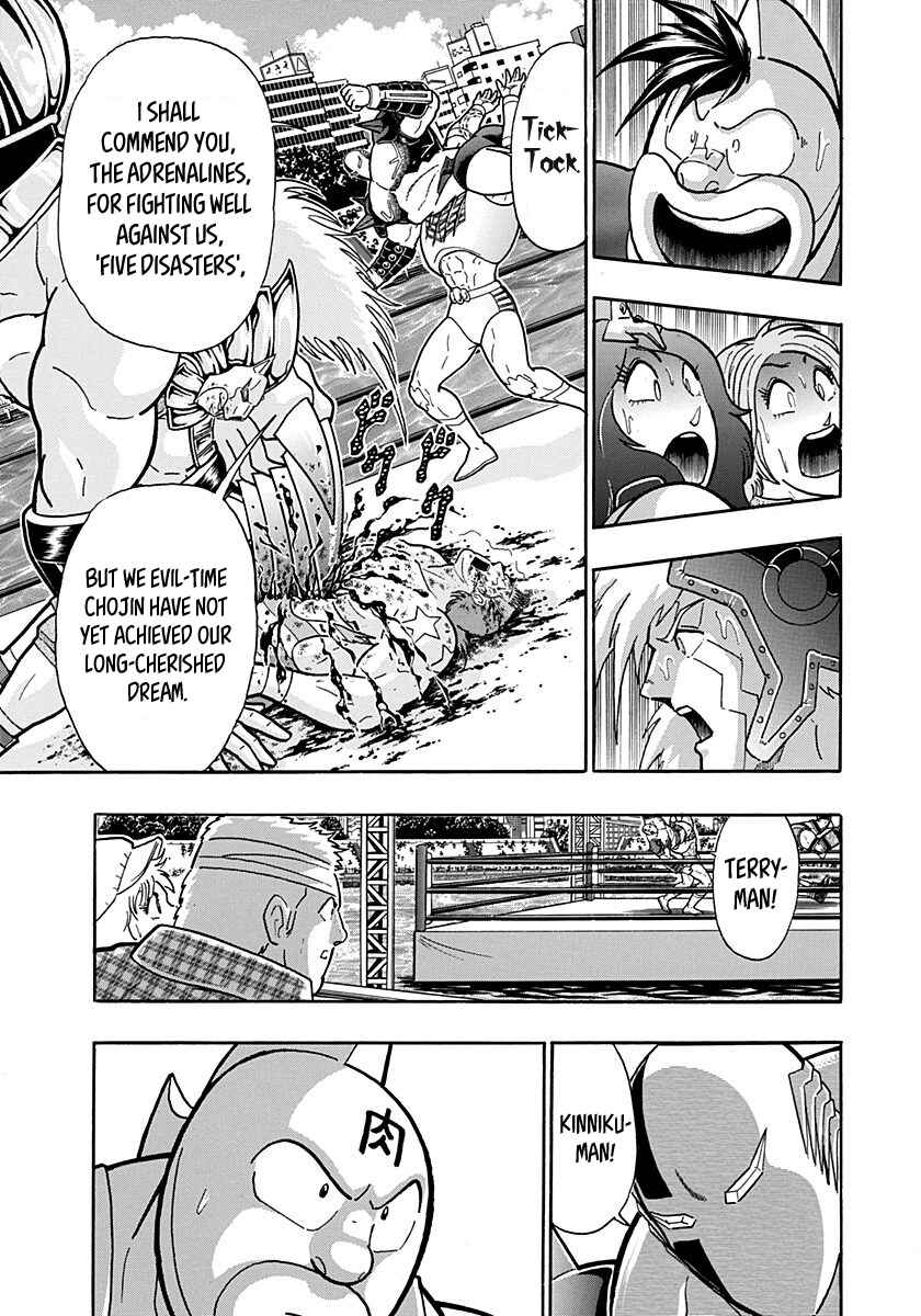 Chapter 160 - Page 19