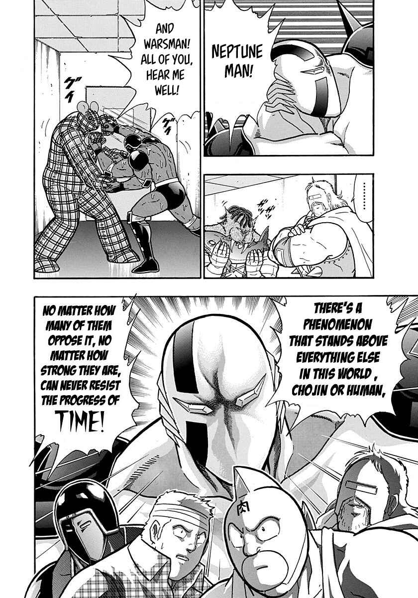 Chapter 160 - Page 20
