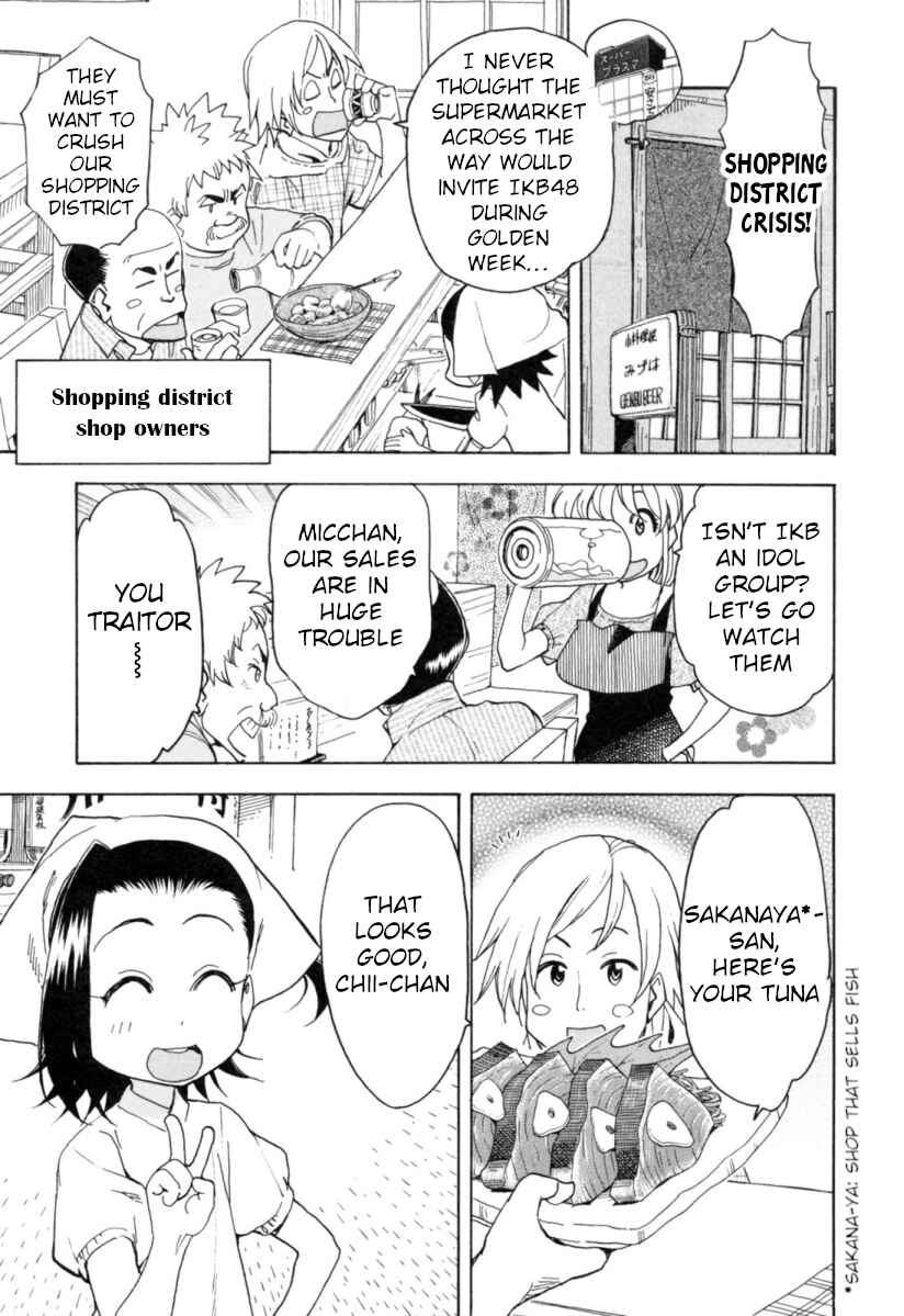 Chapter 21 - Page 14
