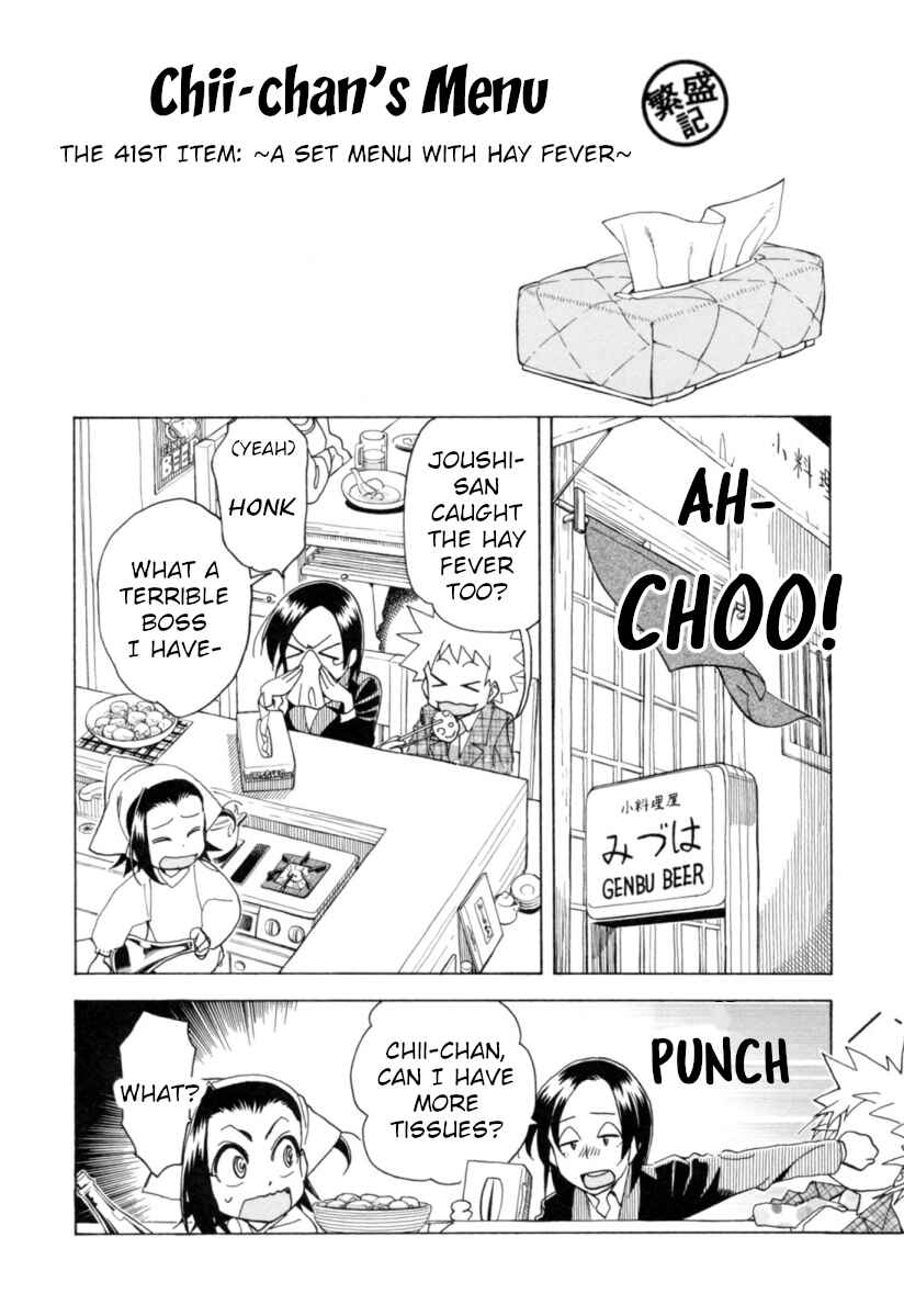 Chapter 21 - Page 5