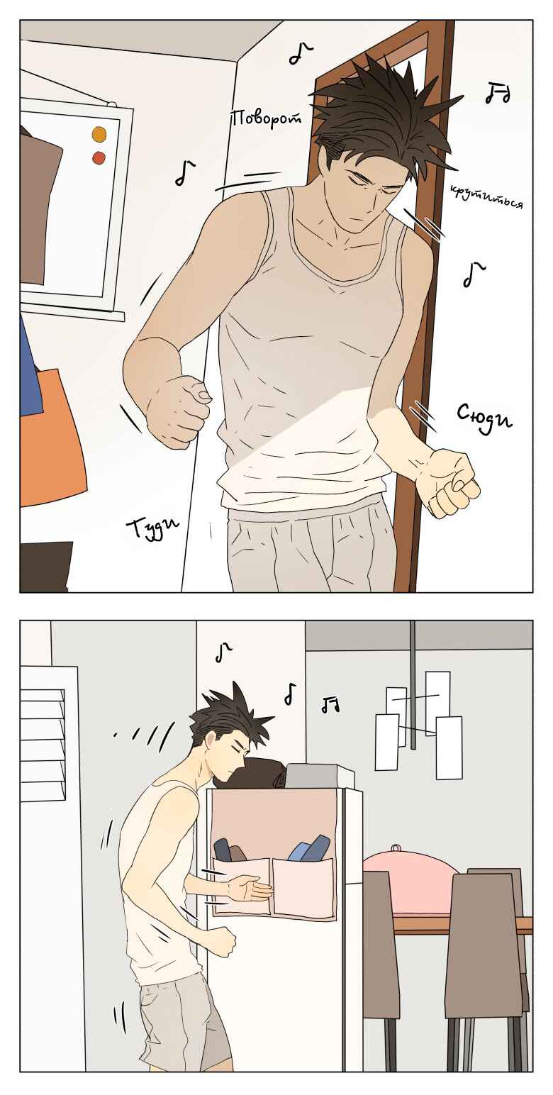 Chapter 31 - Page 4