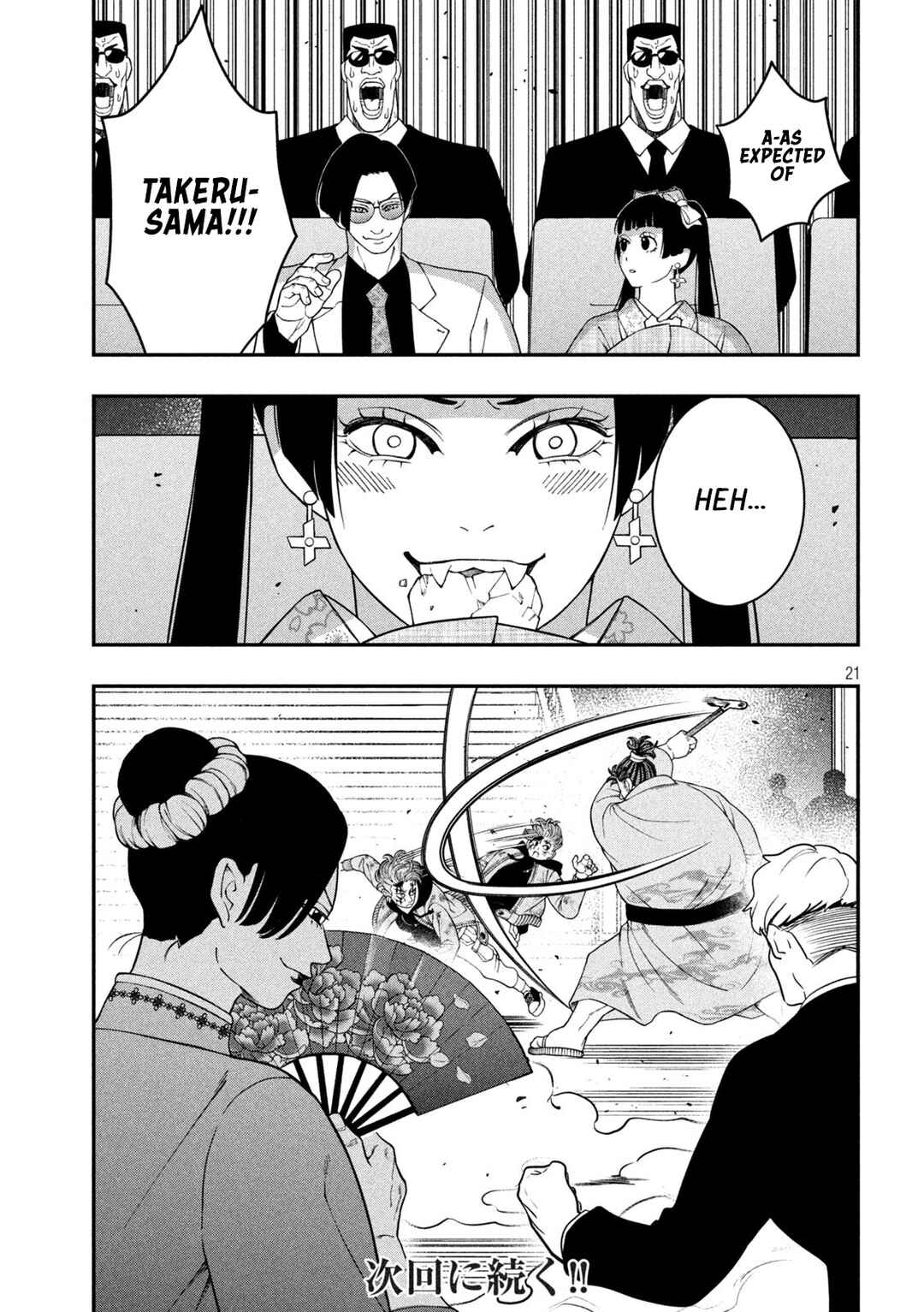 Chapter 22 - Page 21
