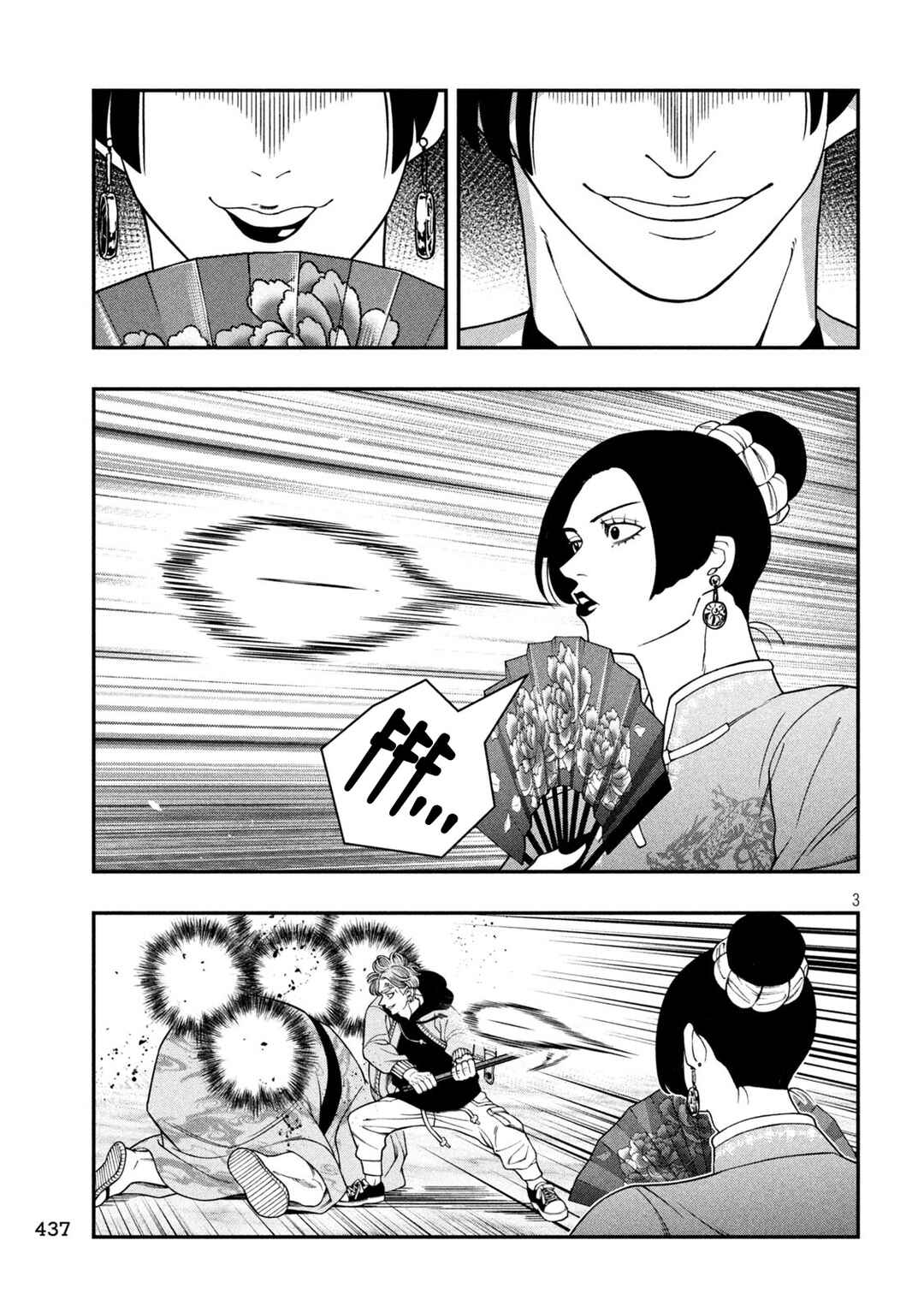 Chapter 22 - Page 3
