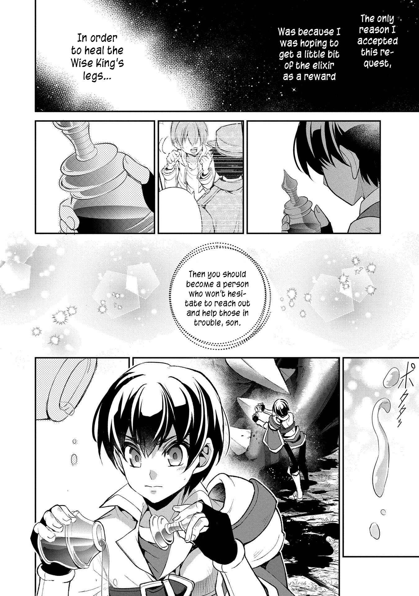 Chapter 32 - Page 17