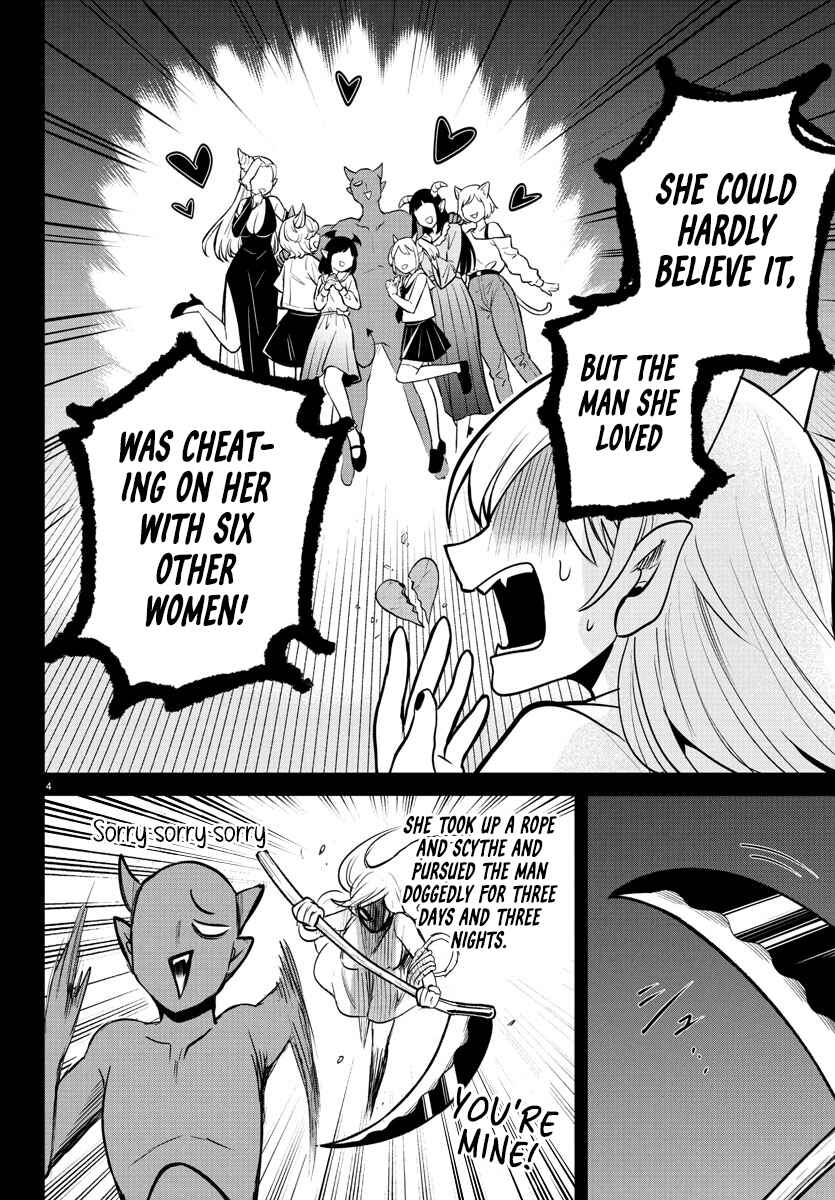 Chapter 404 - Page 4