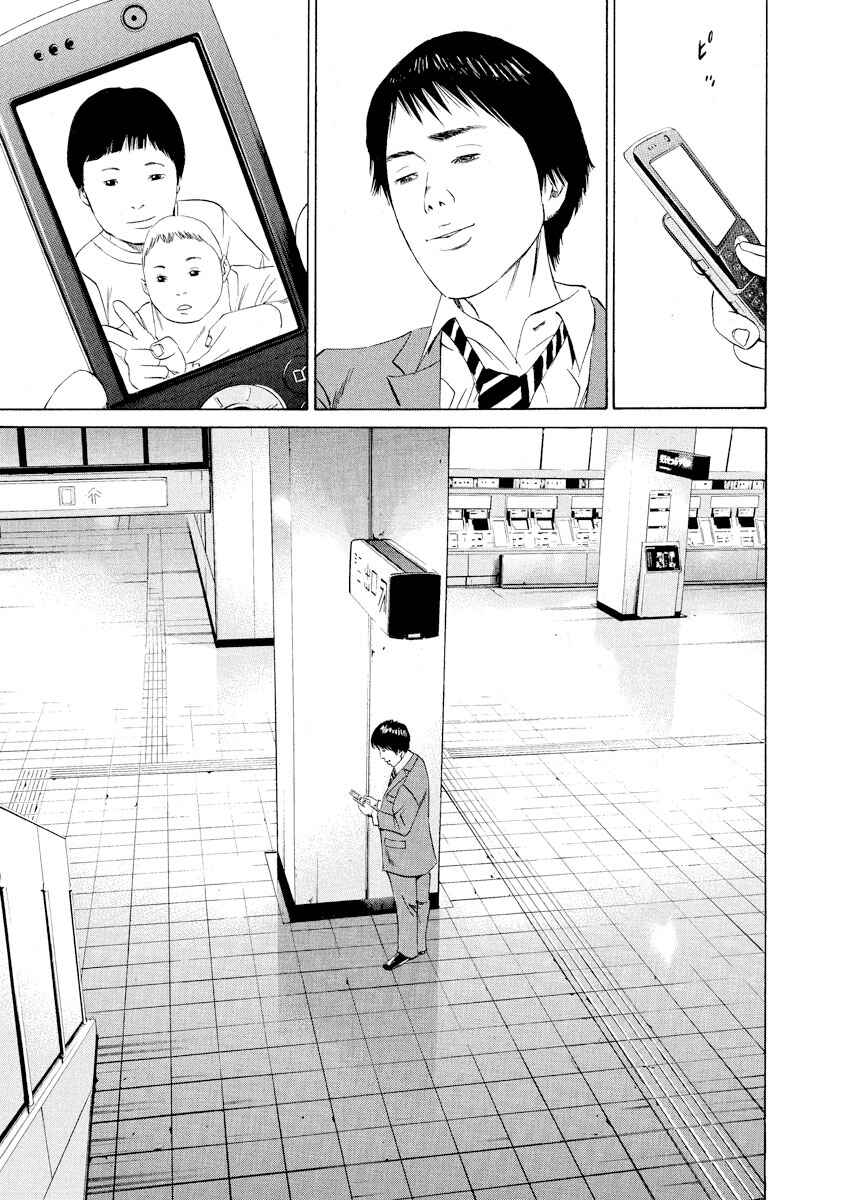 Chapter 92 - Page 19