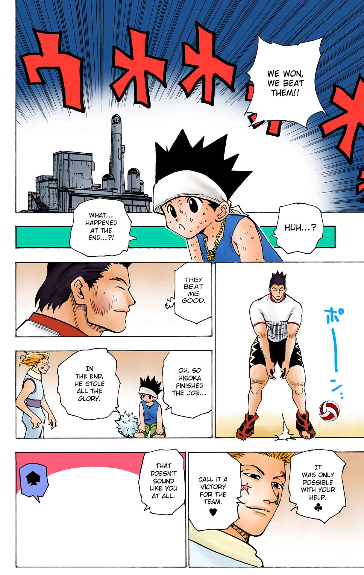 Chapter 168 - Page 12