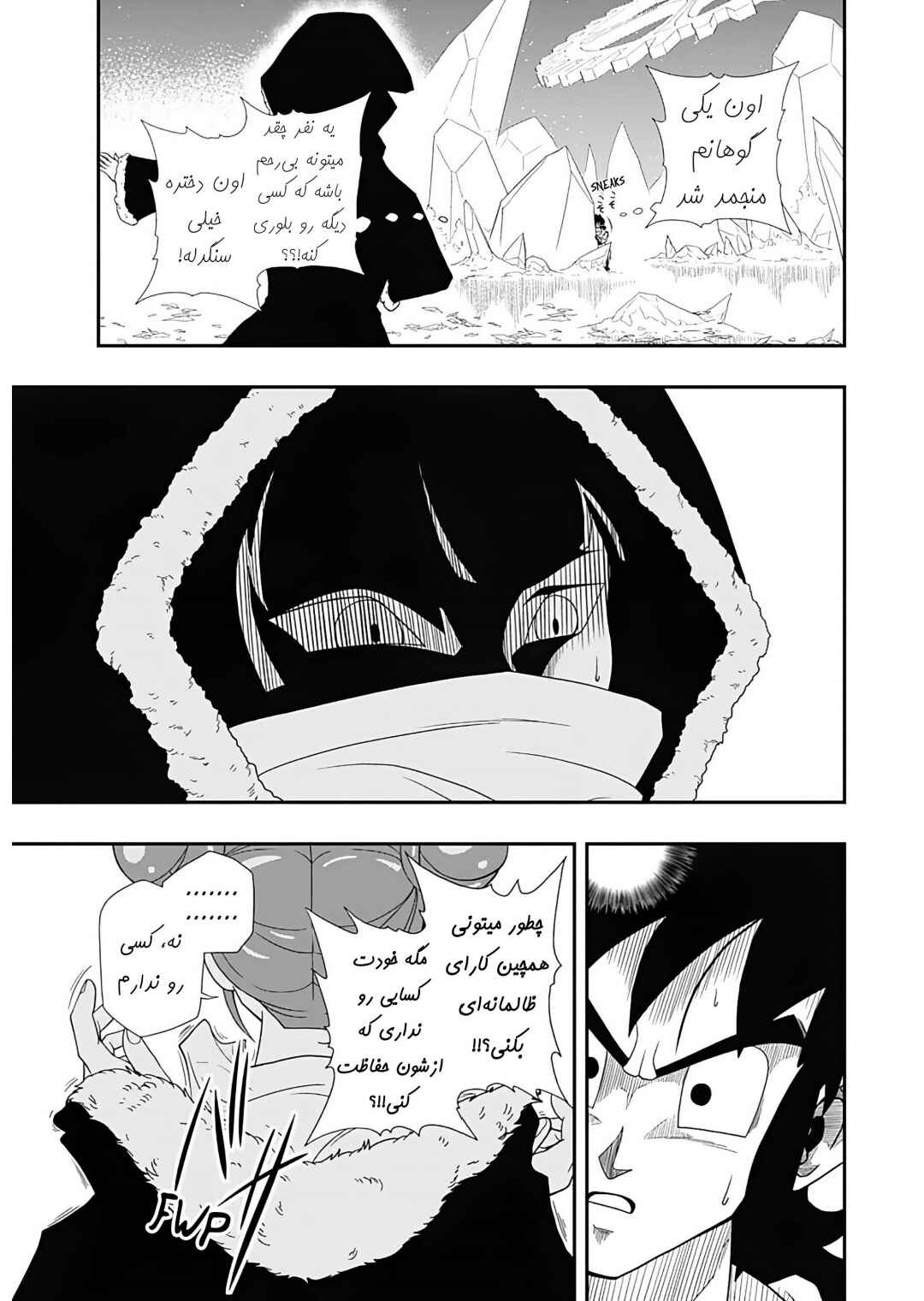 Chapter 6 - Page 9
