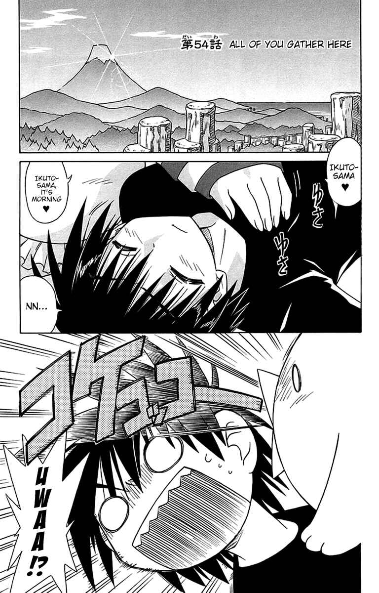 Chapter 54 - Page 1