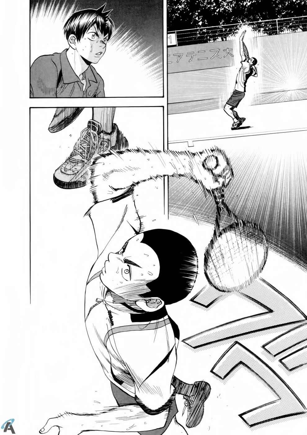 Chapter 253 - Page 8