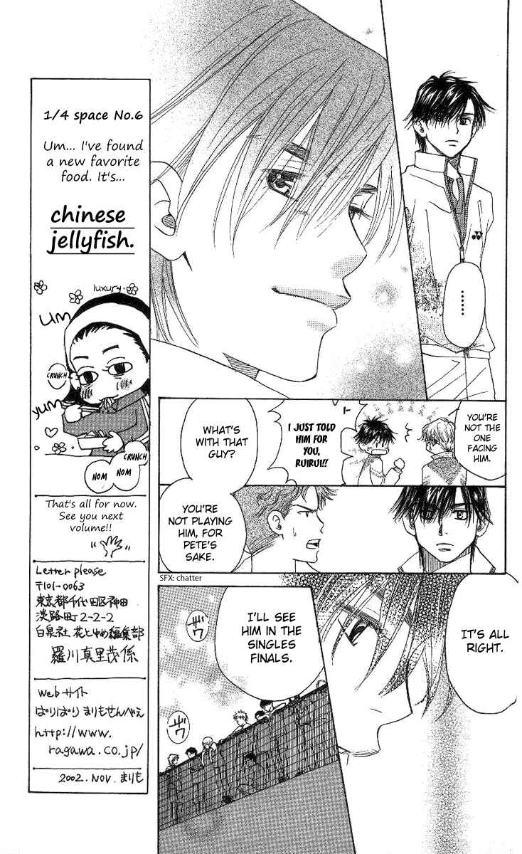 Chapter 78 - Page 6