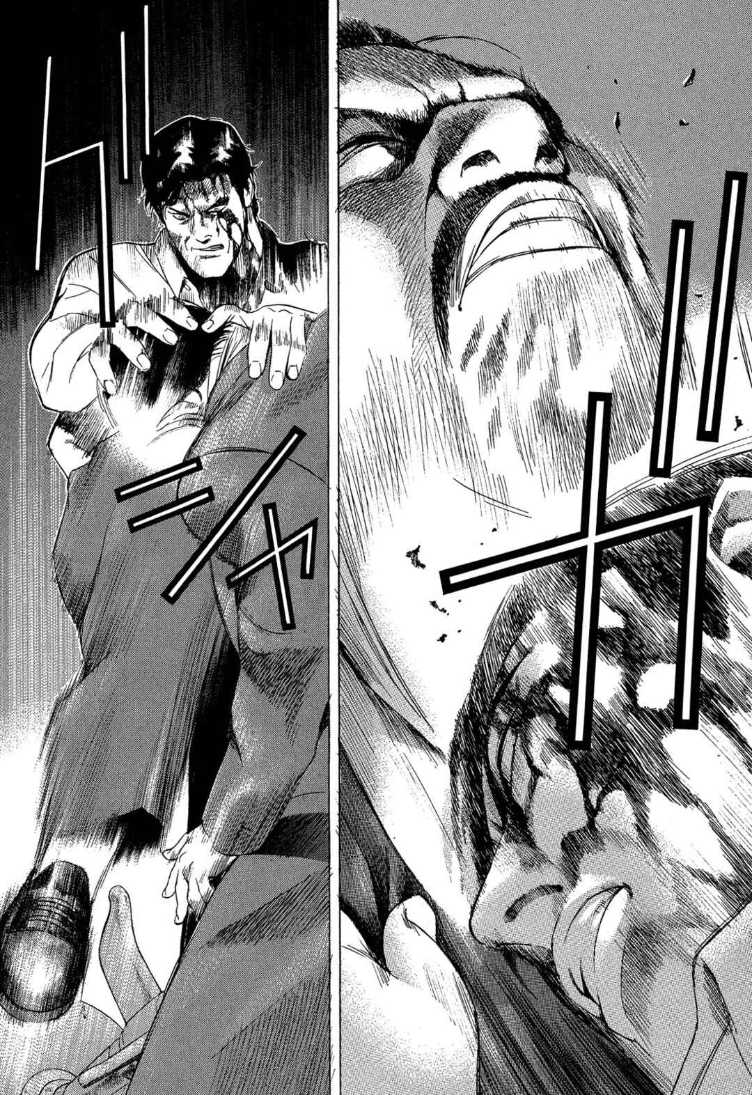 Chapter 92 - Page 15