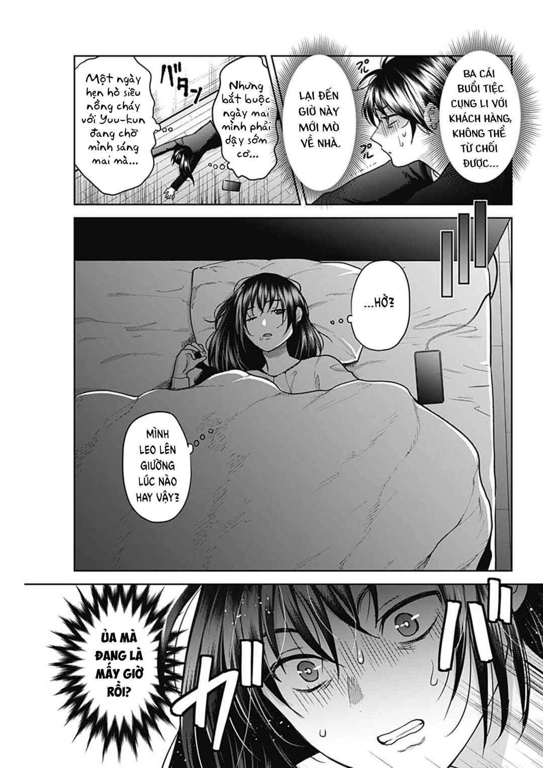 Chapter 1 - Page 12