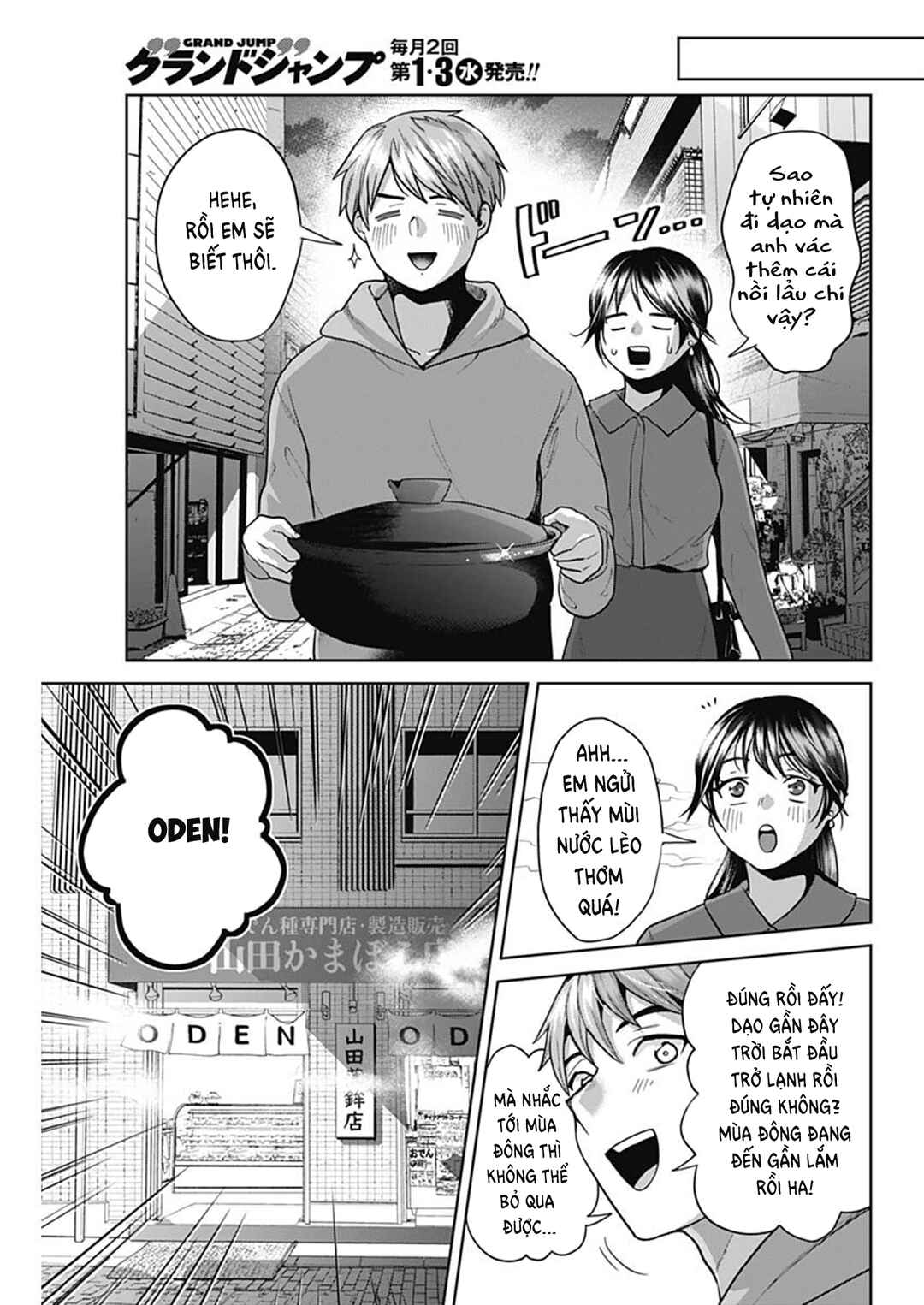 Chapter 1 - Page 16