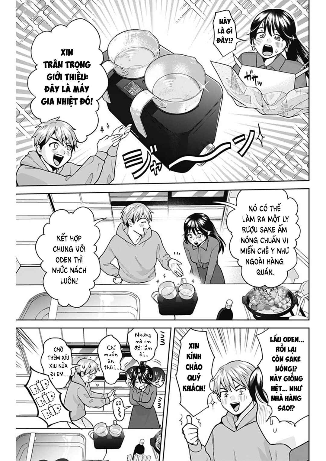Chapter 1 - Page 20