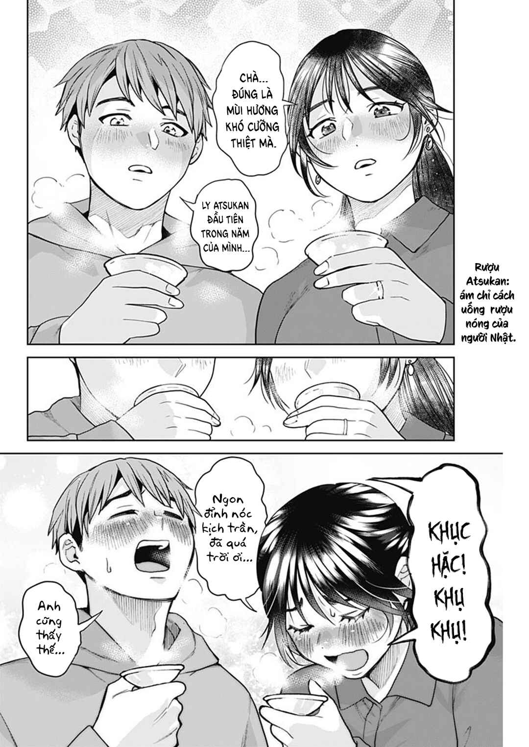 Chapter 1 - Page 23