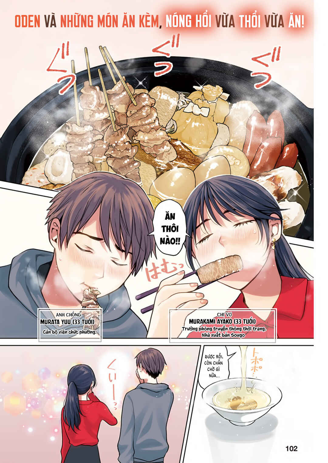 Chapter 1 - Page 3