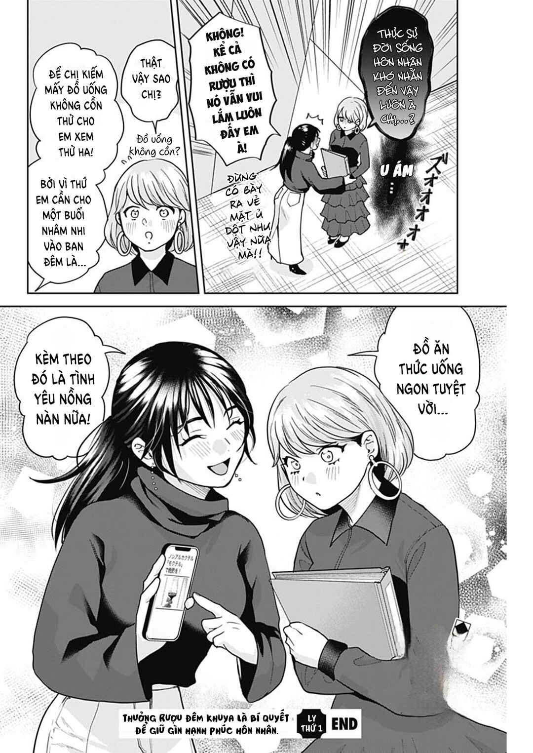 Chapter 1 - Page 33
