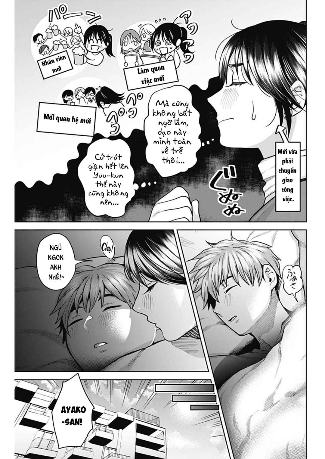 Chapter 1 - Page 6