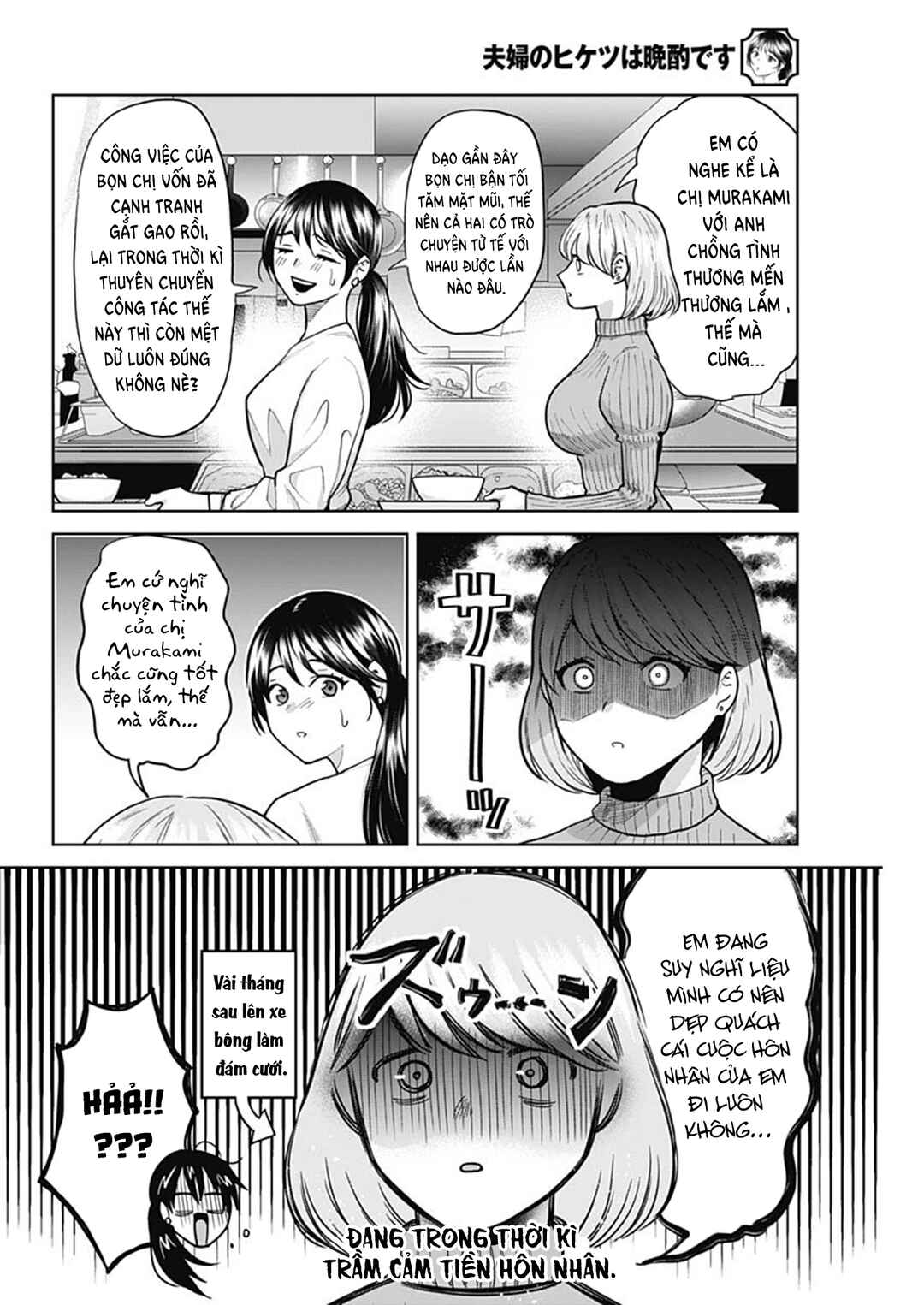 Chapter 1 - Page 9
