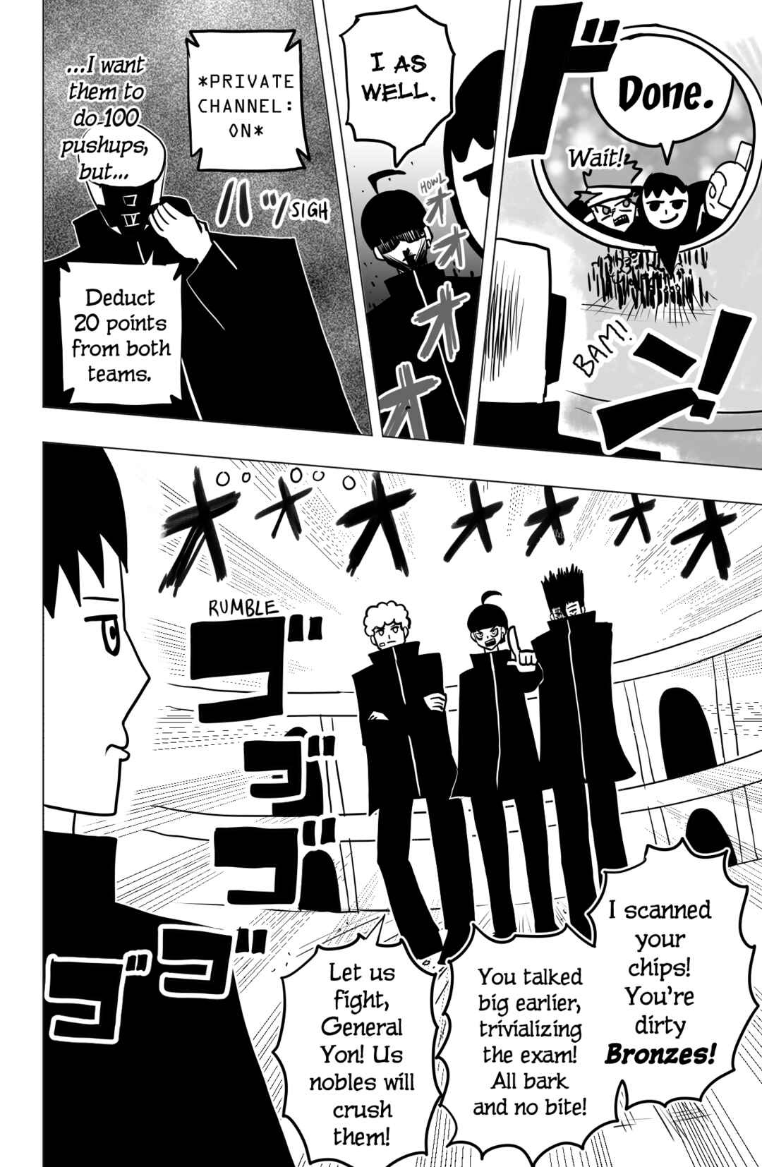 Chapter 2 - Page 16