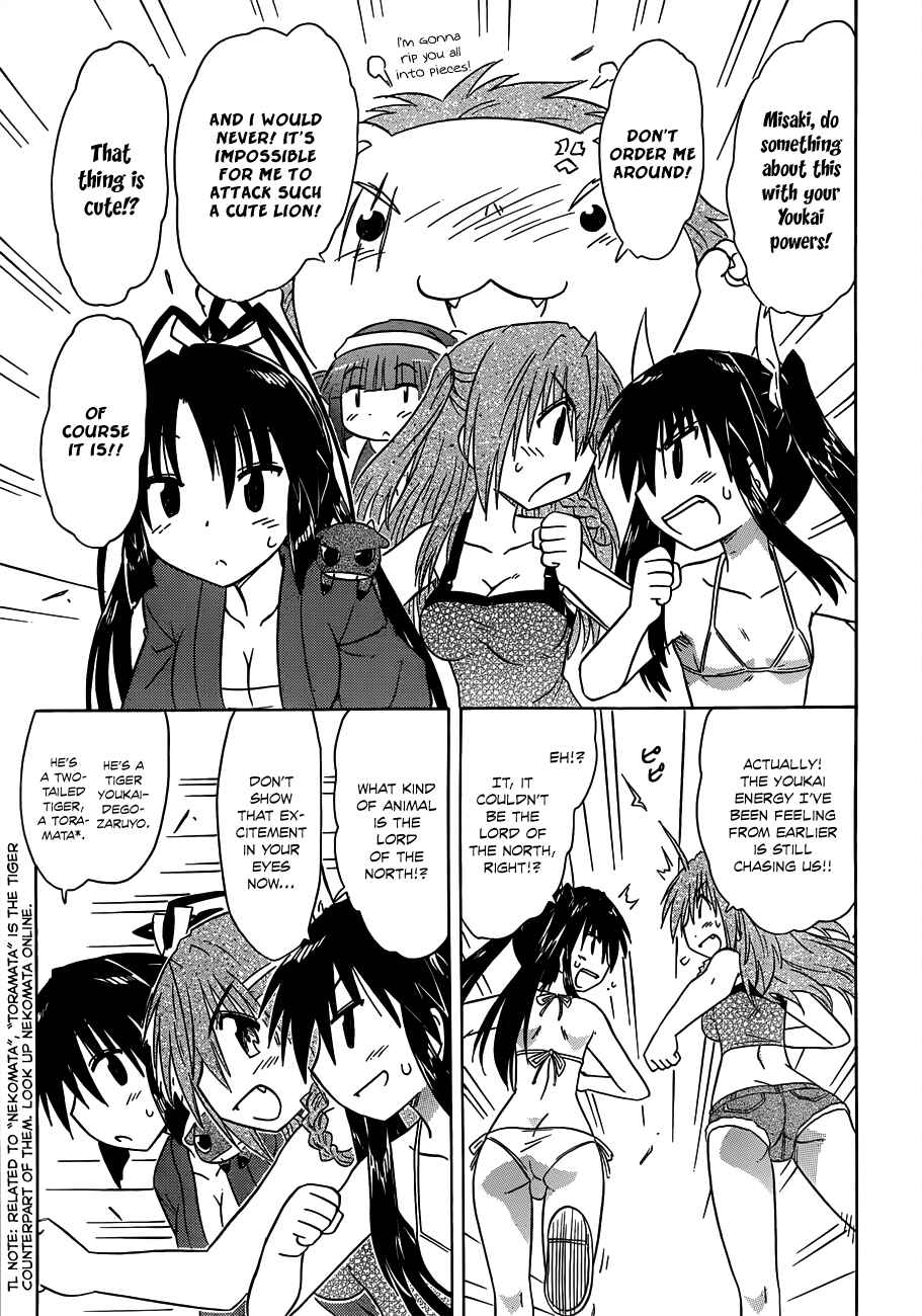 Chapter 138 - Page 11