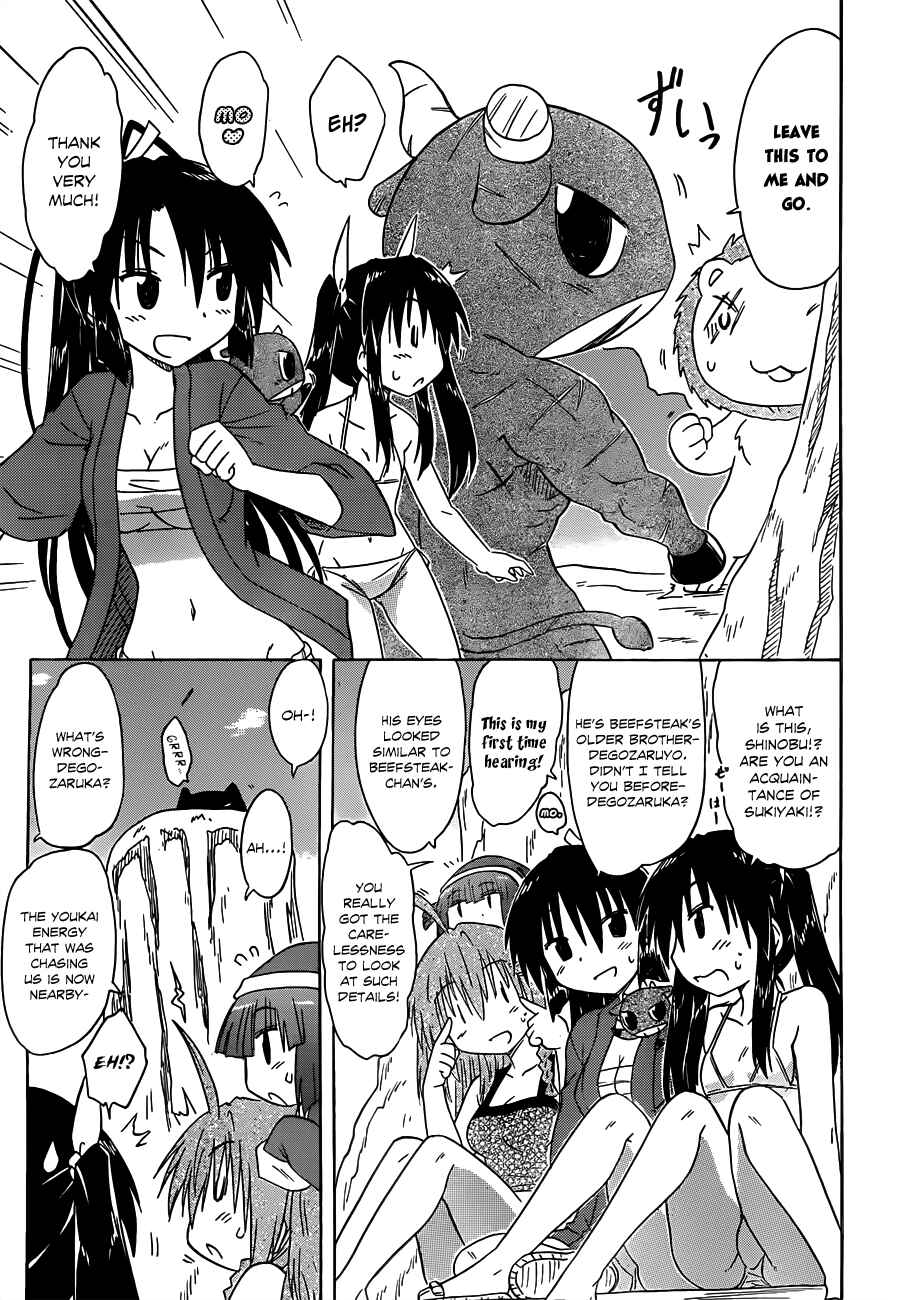 Chapter 138 - Page 13
