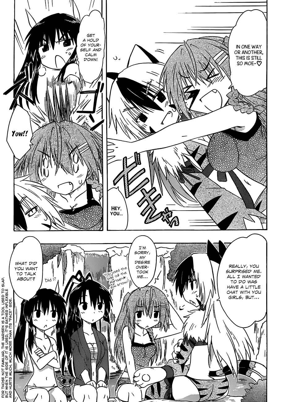 Chapter 138 - Page 19