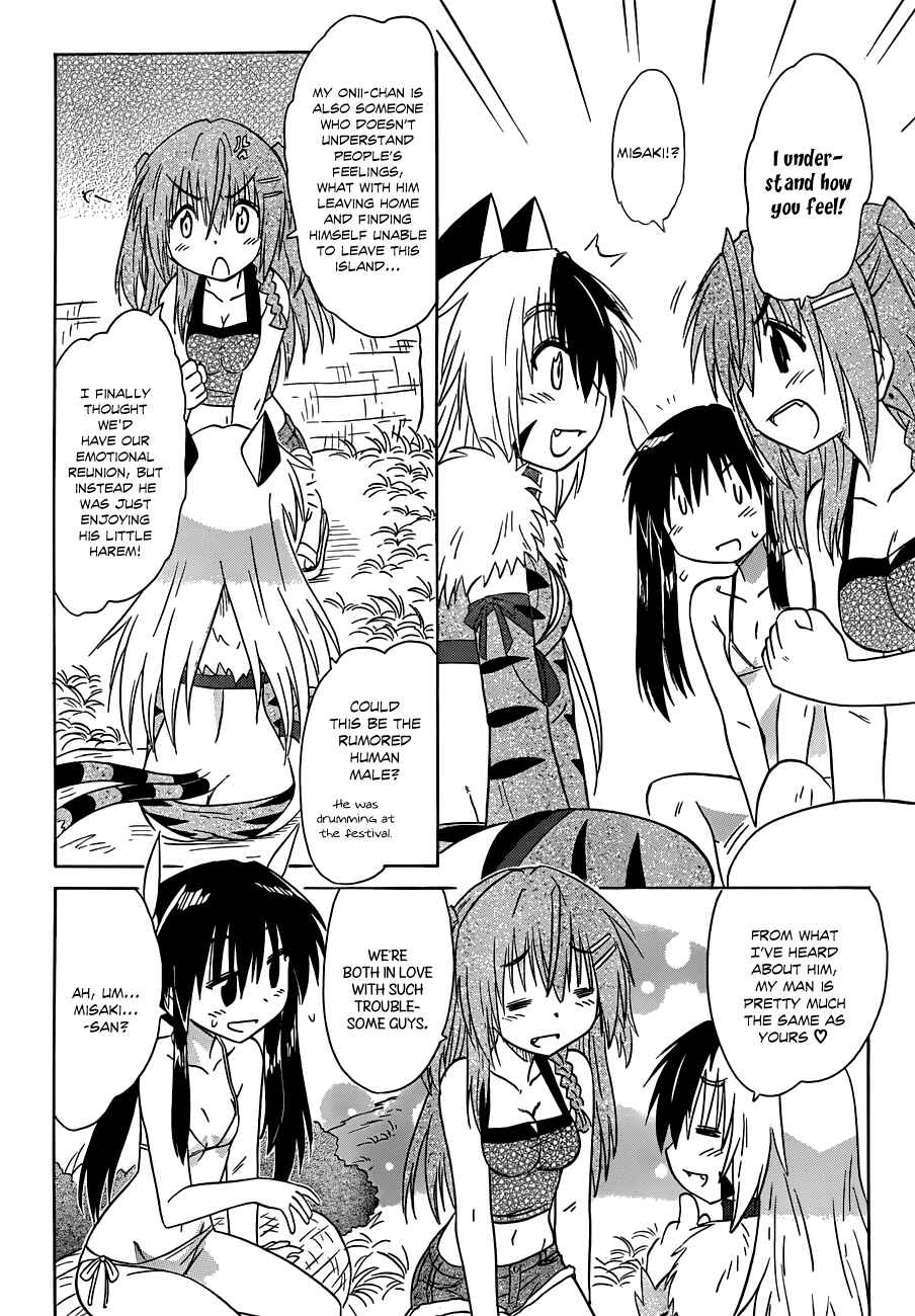 Chapter 138 - Page 22