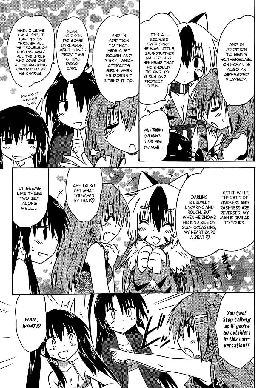 Chapter 138 - Page 23