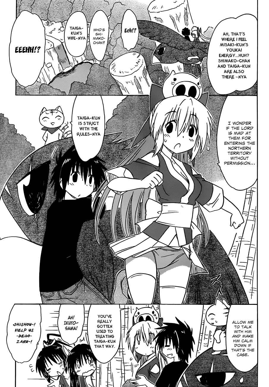 Chapter 138 - Page 25