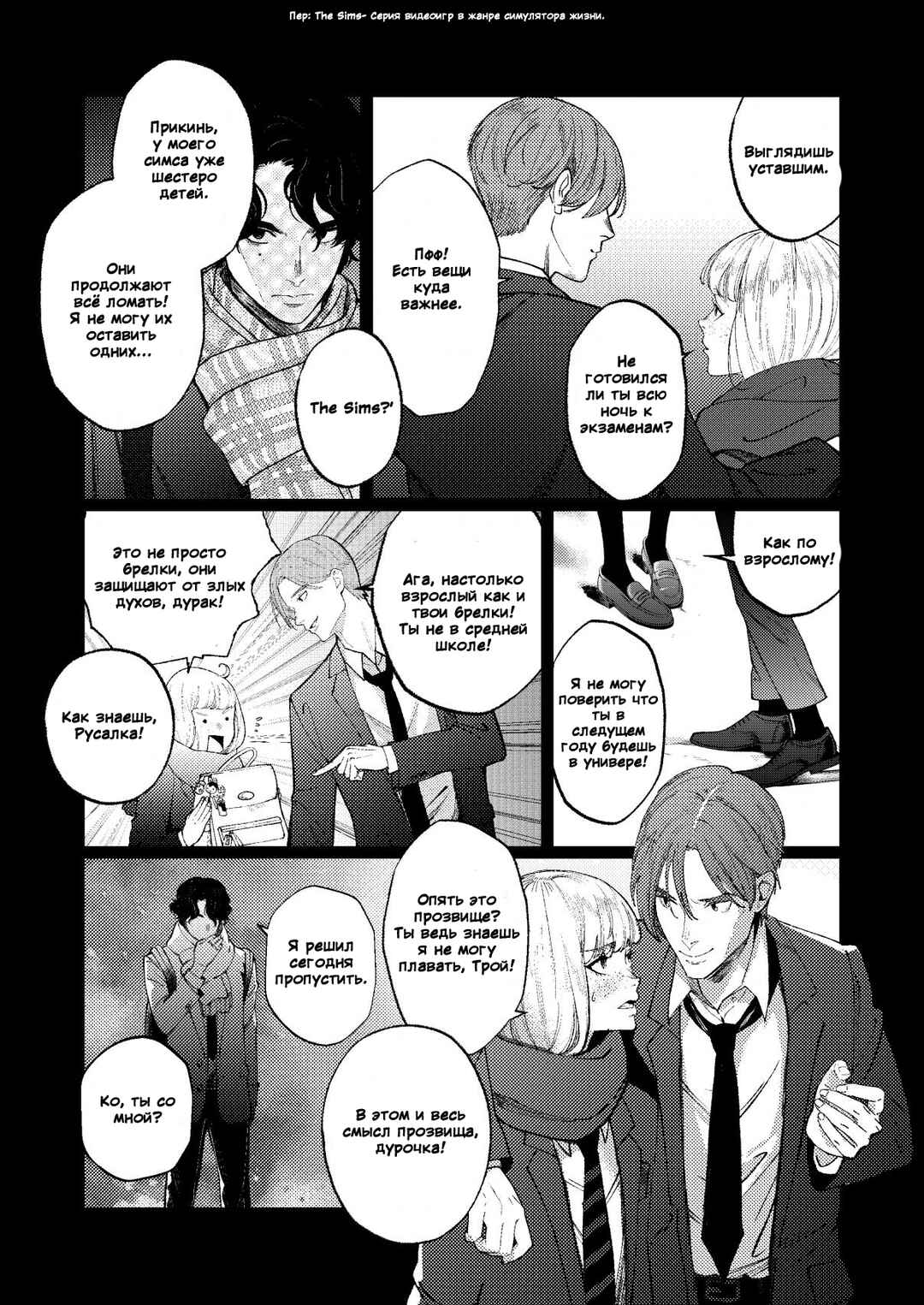 Chapter 1 - Page 15