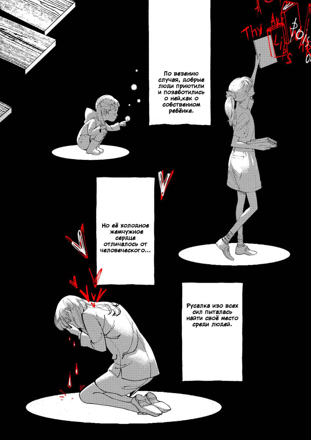Chapter 1 - Page 4