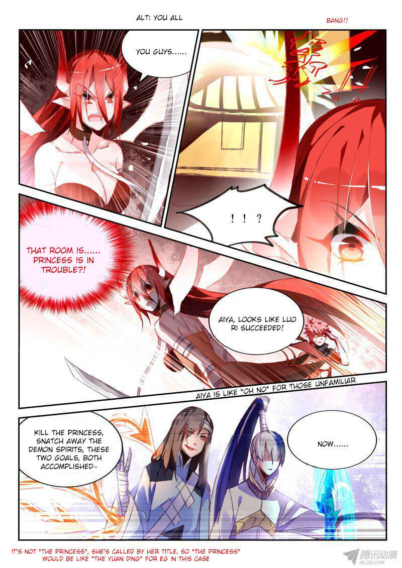 Chapter 82 - Page 7