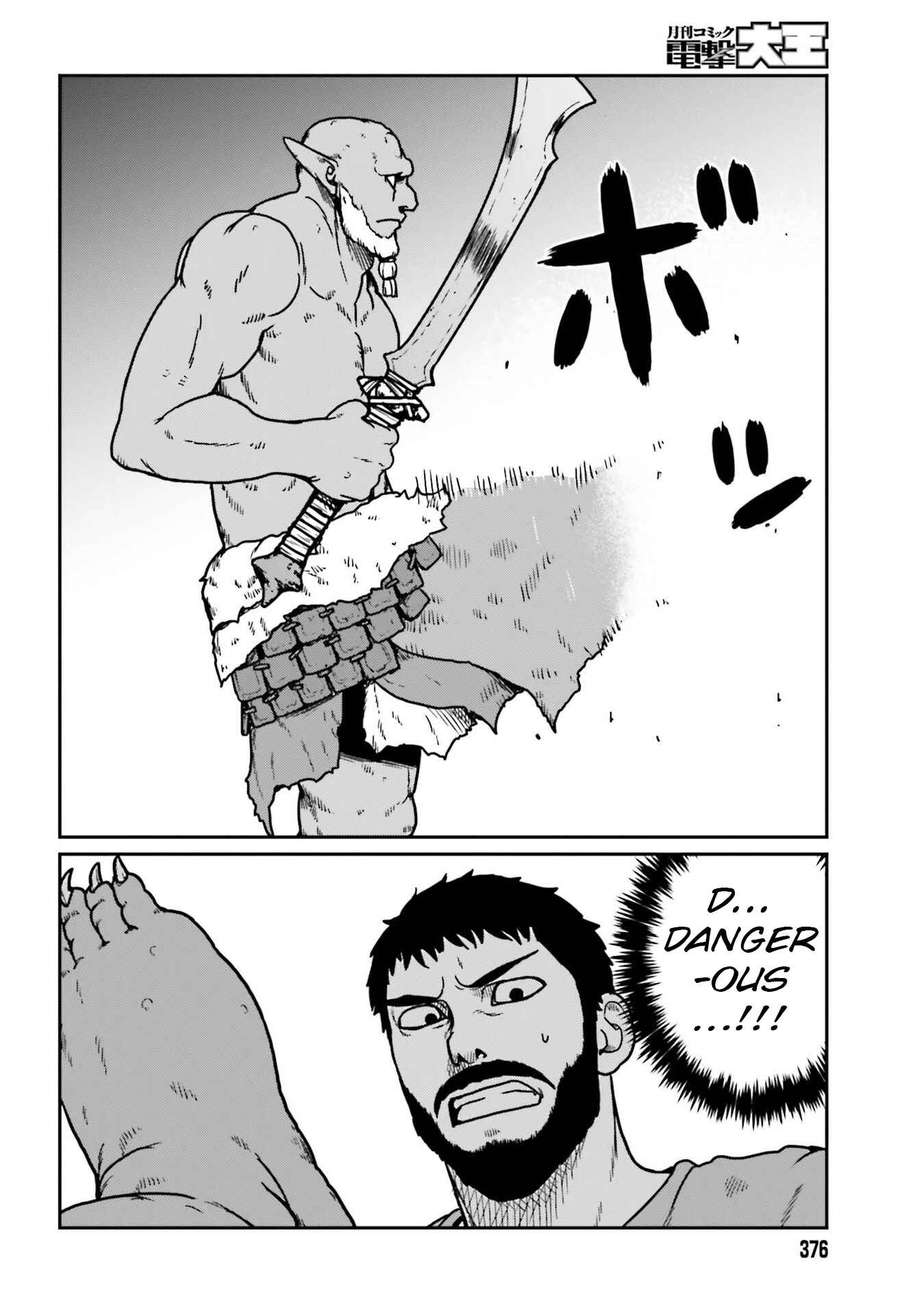 Chapter 23 - Page 14