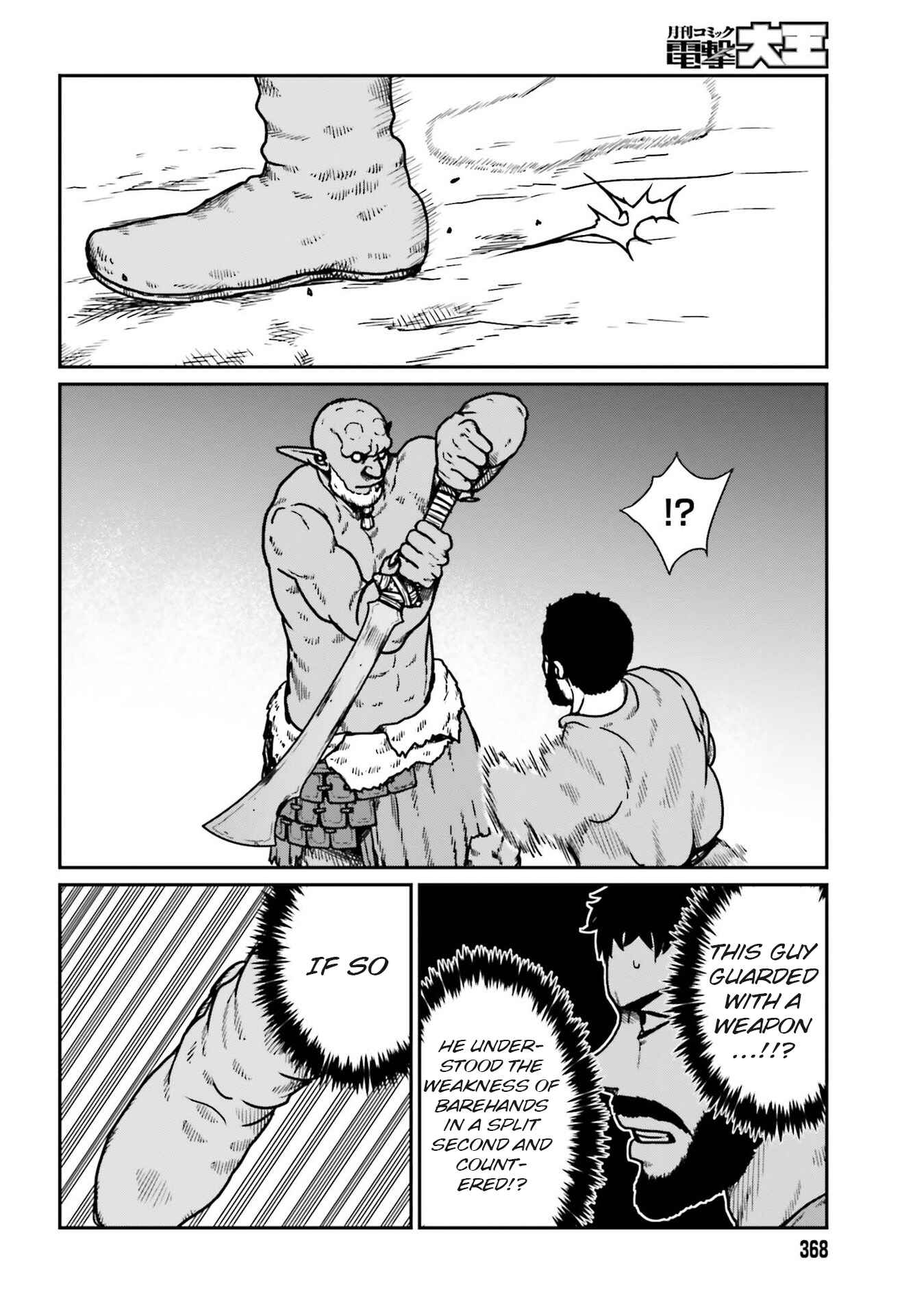 Chapter 23 - Page 6