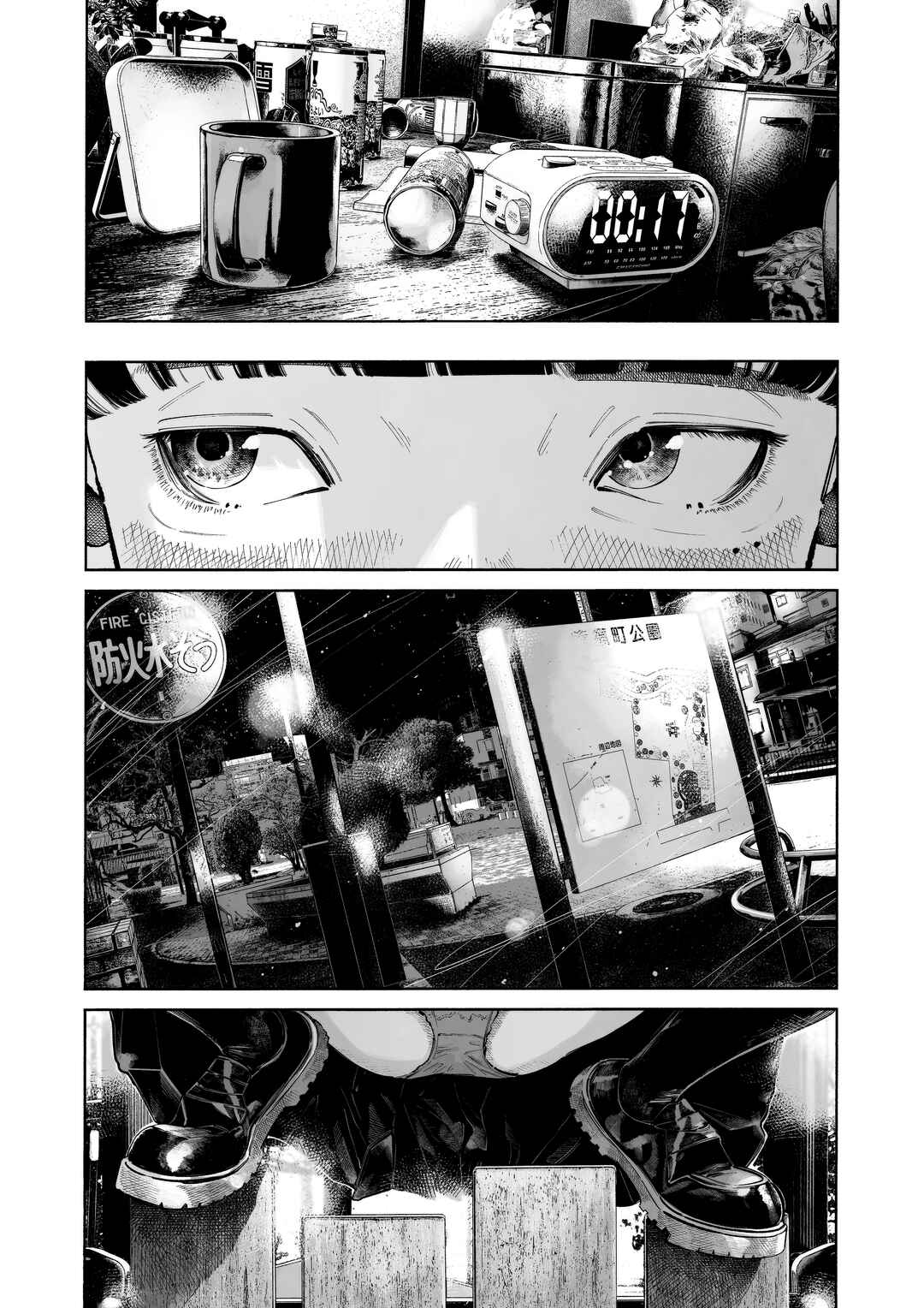 Chapter 1 - Page 10