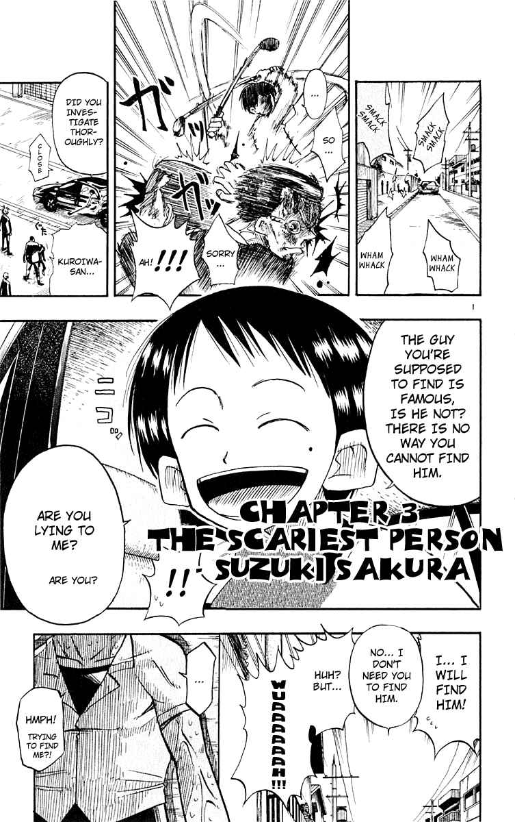Chapter 3 - Page 1
