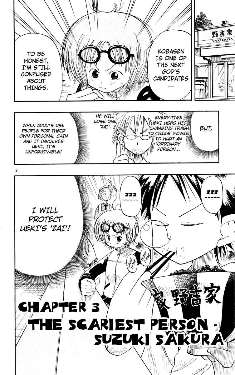 Chapter 3 - Page 2