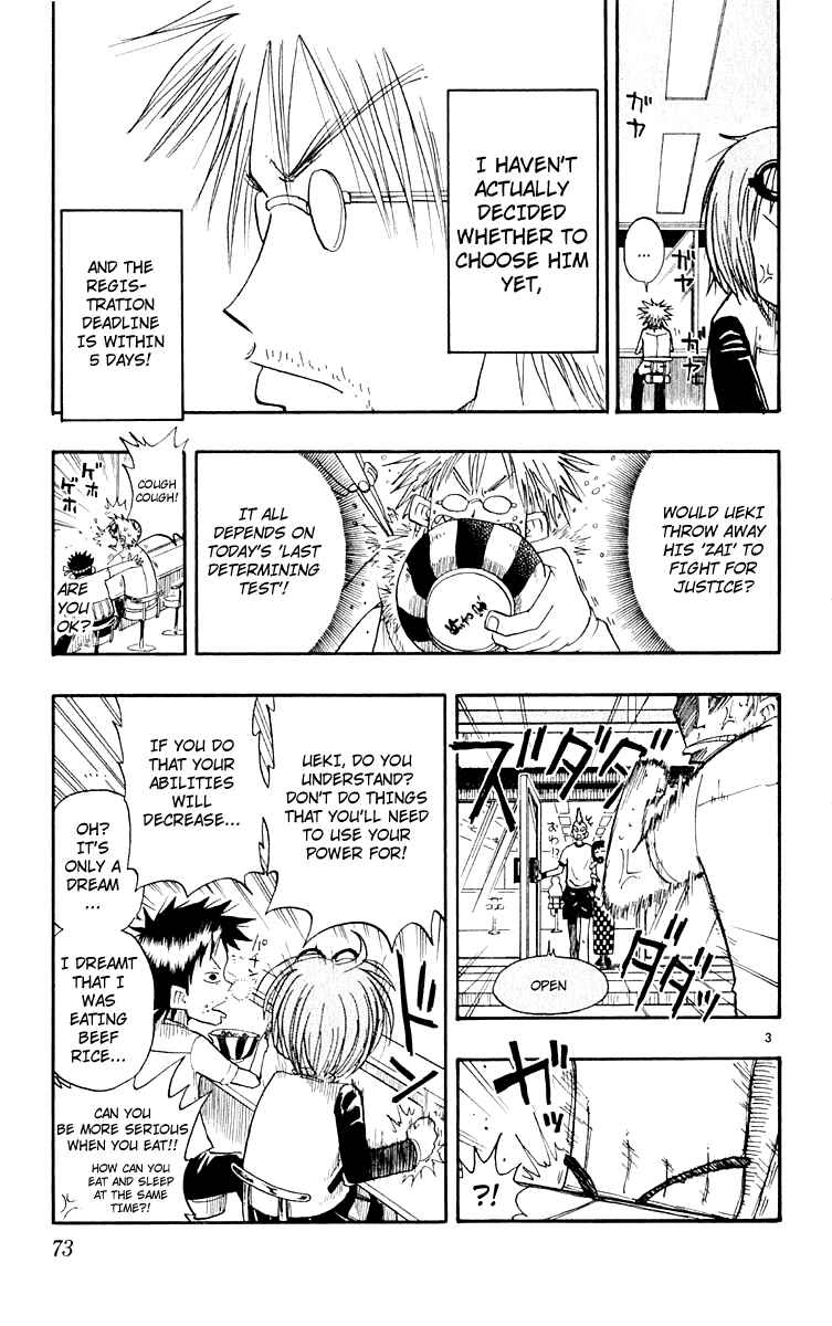 Chapter 3 - Page 3