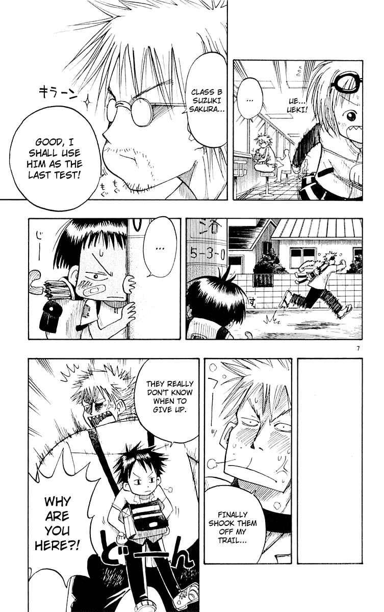 Chapter 3 - Page 7