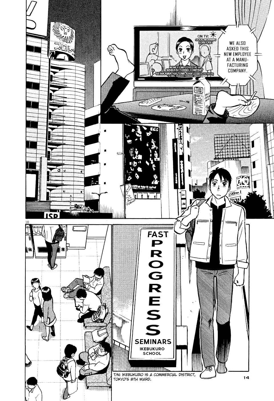 Chapter 1 - Page 13