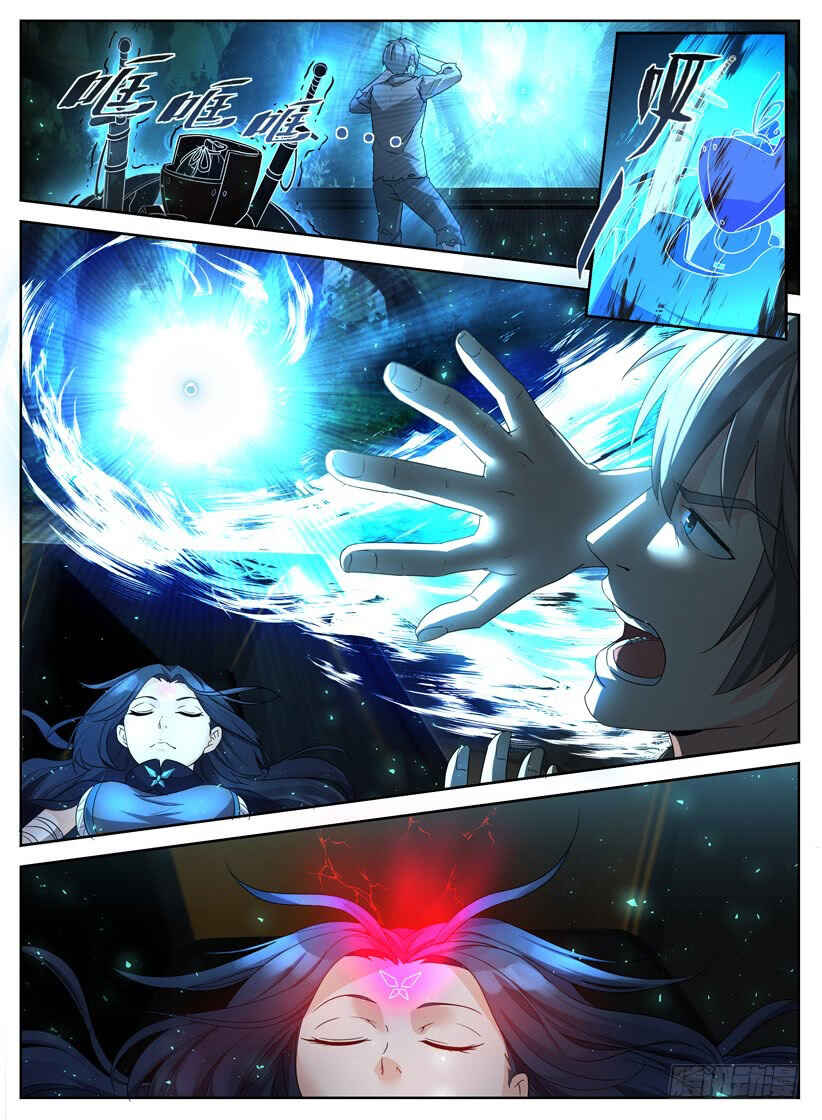 Chapter 4 - Page 6