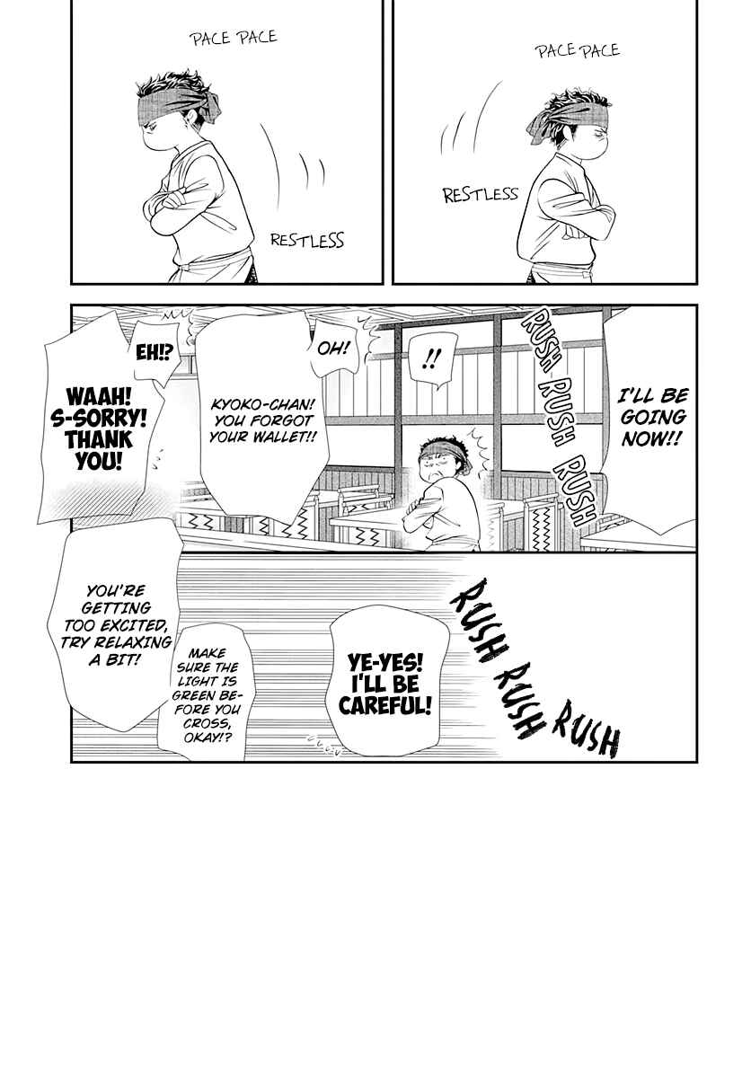 Chapter 287 - Page 1