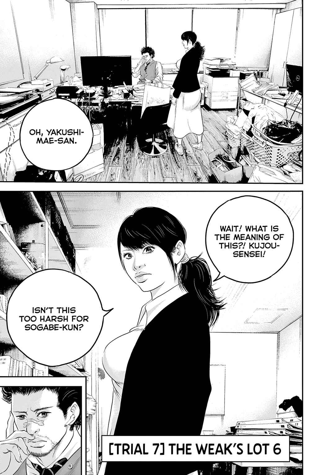 Chapter 7 - Page 2