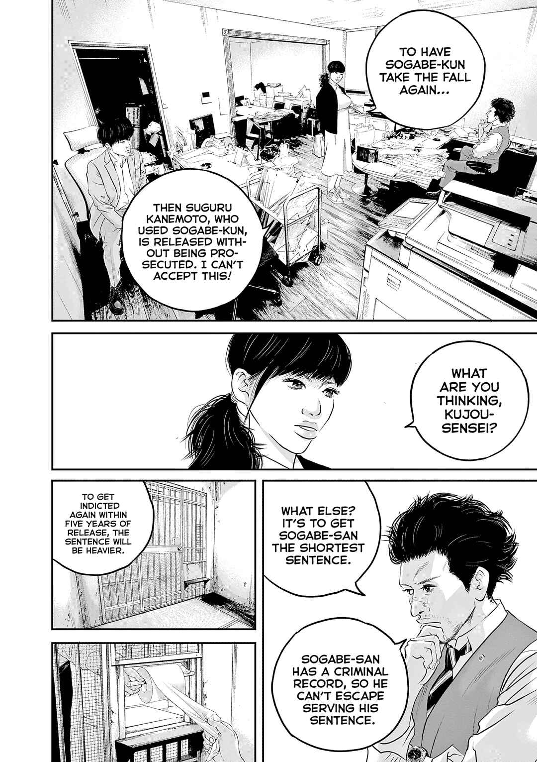 Chapter 7 - Page 3