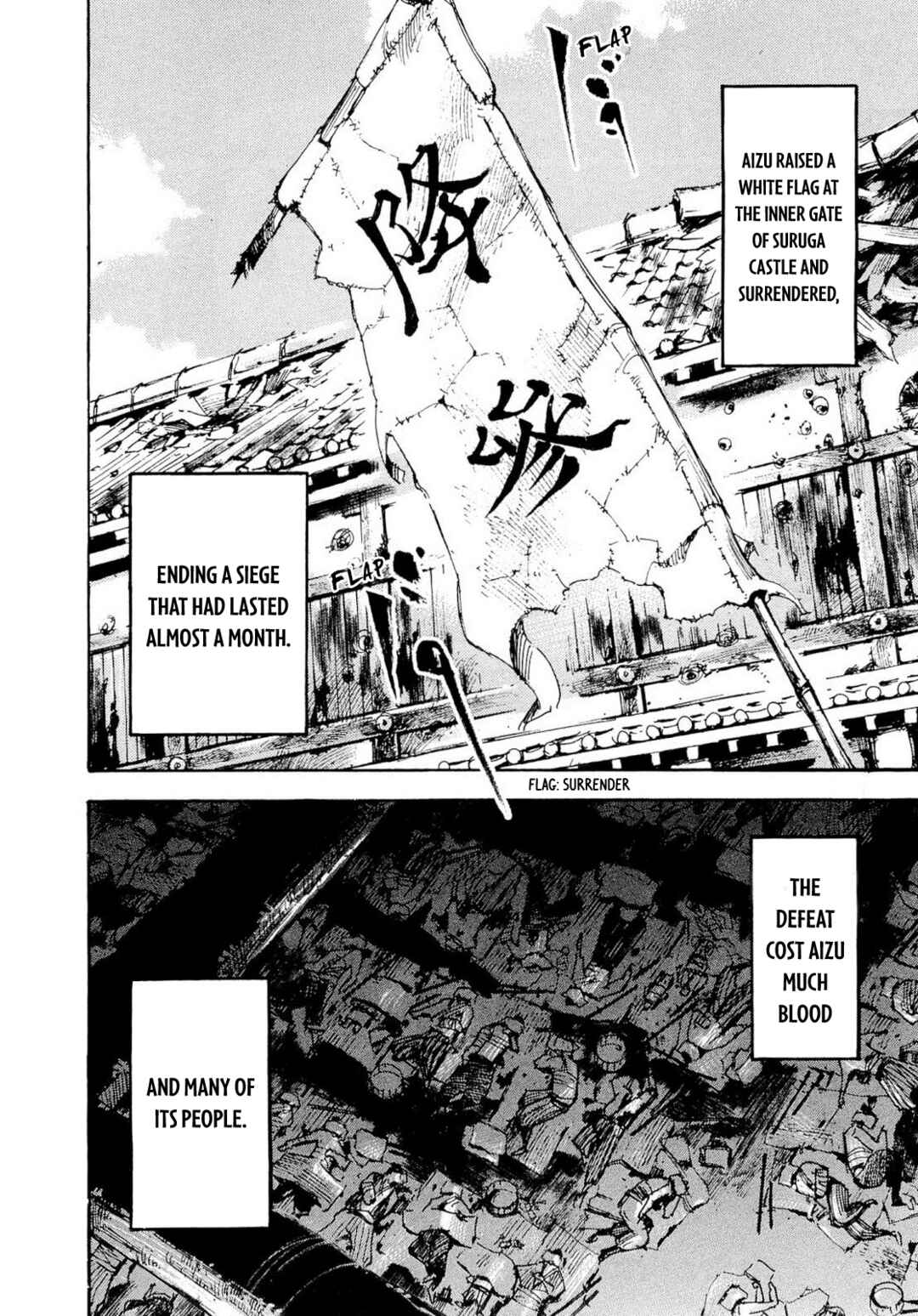Chapter 262 - Page 17